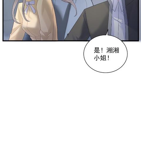 你的良心不会痛吗(1/2)-第53话
