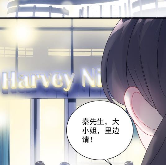 你的良心不会痛吗(1/2)-第53话