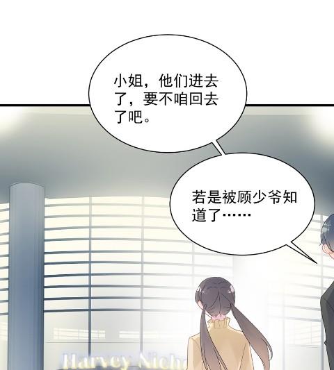 你的良心不会痛吗(1/2)-第53话