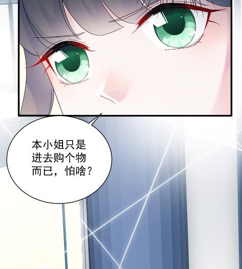 你的良心不会痛吗(1/2)-第53话