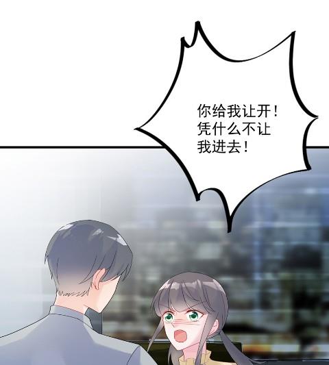 你的良心不会痛吗(1/2)-第53话