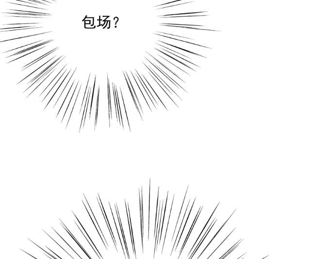 你的良心不会痛吗(1/2)-第53话