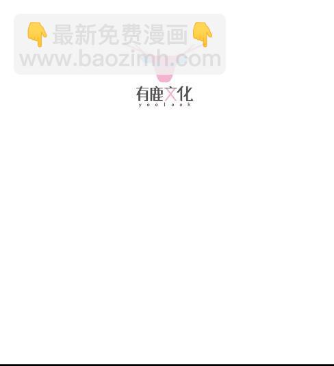 你的良心不会痛吗(1/2)-第53话