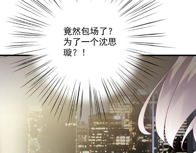 你的良心不会痛吗(1/2)-第53话