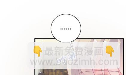 你的良心不会痛吗(1/2)-第53话
