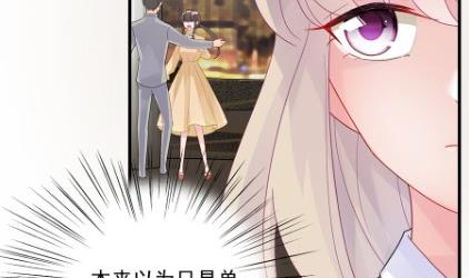 你的良心不会痛吗(1/2)-第53话