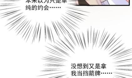 你的良心不会痛吗(1/2)-第53话