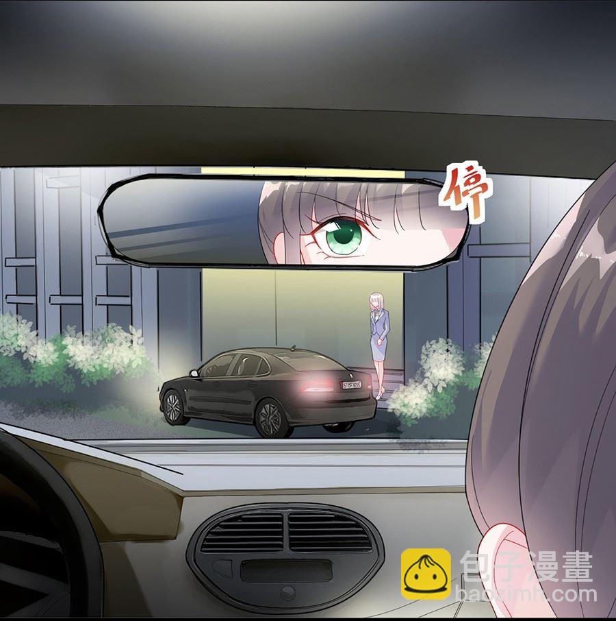 你的良心不会痛吗(1/2)-第53话