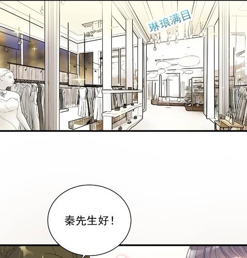 你的良心不会痛吗(1/2)-第53话