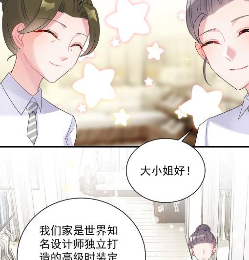 你的良心不会痛吗(1/2)-第53话