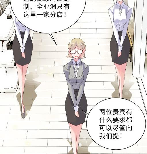 你的良心不会痛吗(1/2)-第53话