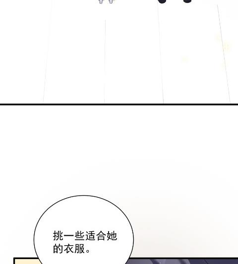 你的良心不会痛吗(1/2)-第53话
