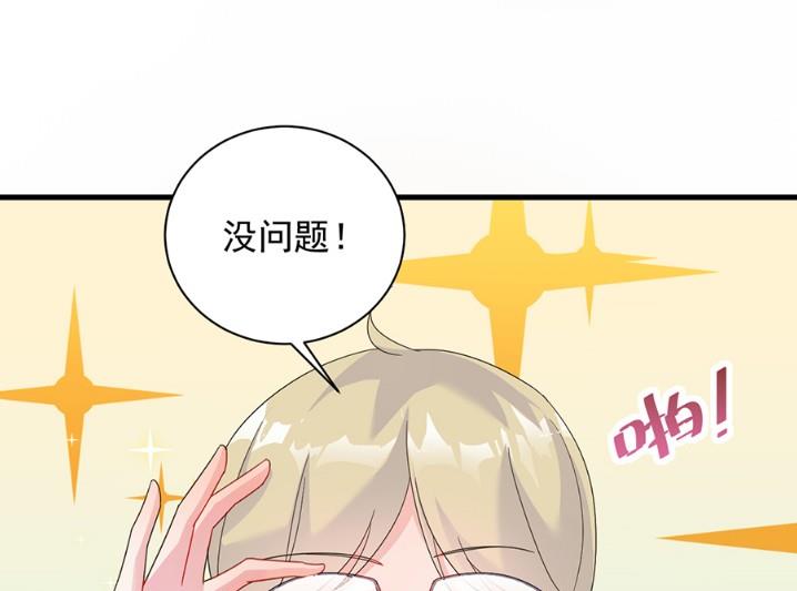 你的良心不会痛吗(1/2)-第53话