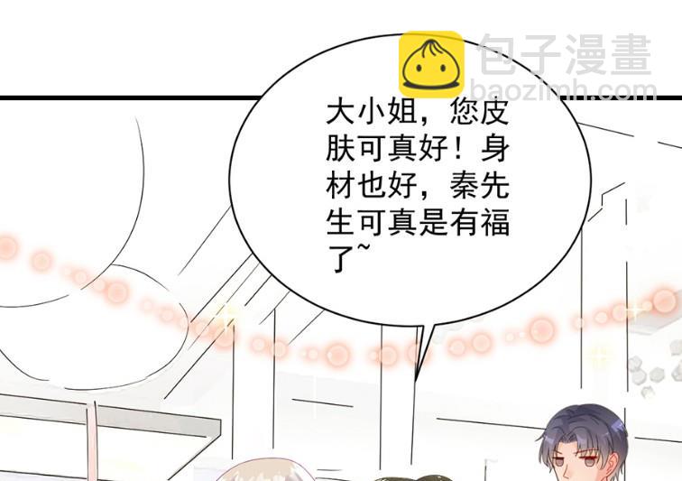 你的良心不会痛吗(1/2)-第53话