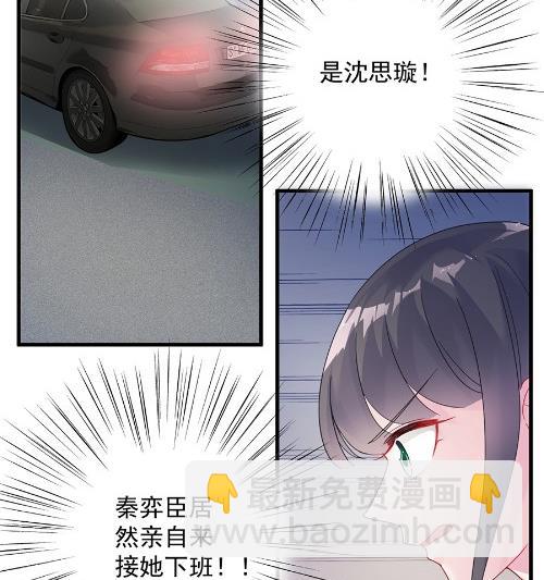你的良心不会痛吗(1/2)-第53话