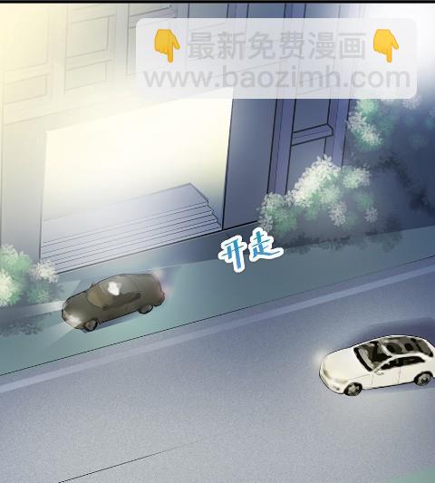 你的良心不会痛吗(1/2)-第53话
