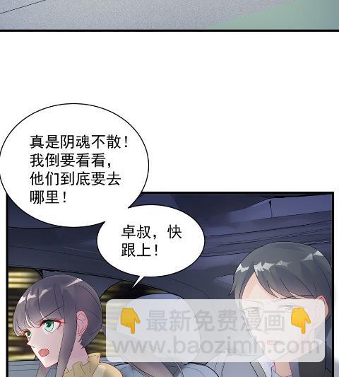 你的良心不会痛吗(1/2)-第53话