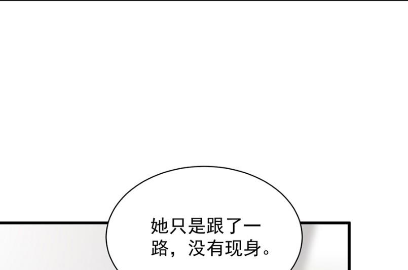 开个价吧(1/2)-第55话