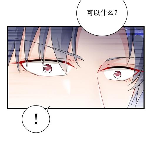 开个价吧(1/2)-第55话
