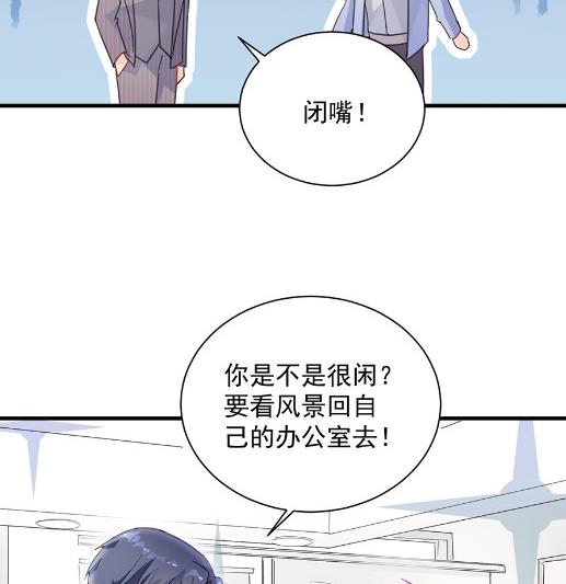 开个价吧(1/2)-第55话