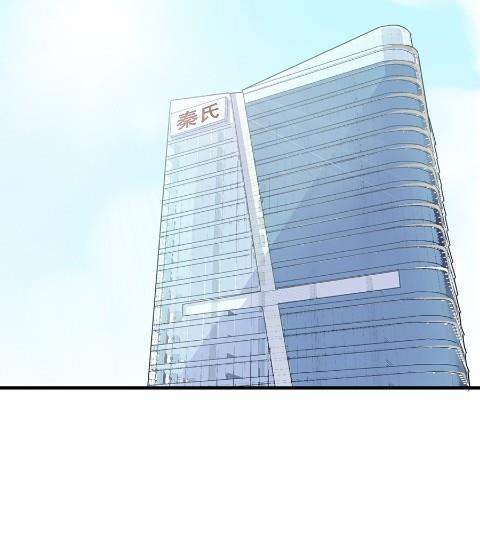 开个价吧(1/2)-第55话