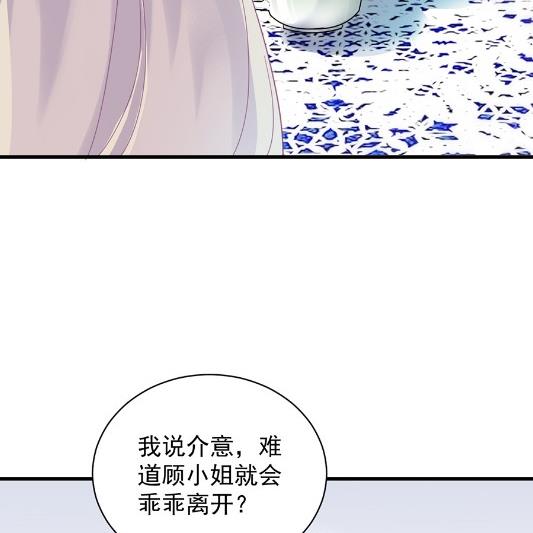 开个价吧(1/2)-第55话