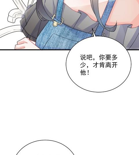 开个价吧(1/2)-第55话