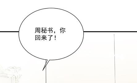 你真这么想？(1/2)-第57话