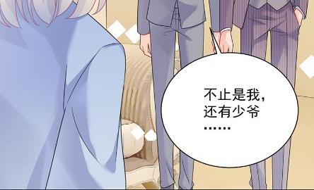 你真这么想？(1/2)-第57话