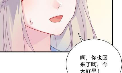 你真这么想？(1/2)-第57话