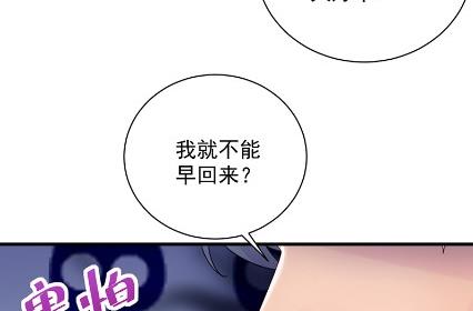 你真这么想？(1/2)-第57话
