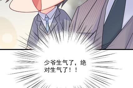 你真这么想？(1/2)-第57话
