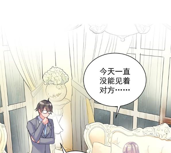 你真这么想？(1/2)-第57话