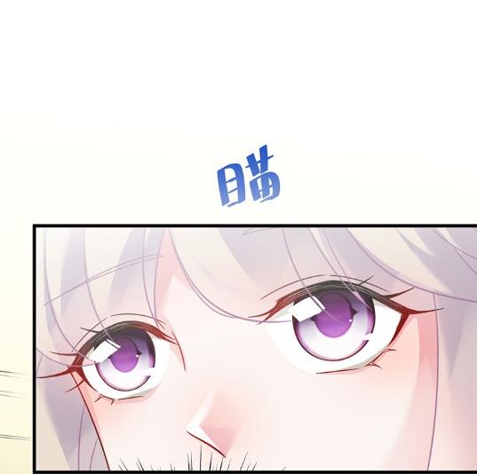 你真这么想？(1/2)-第57话