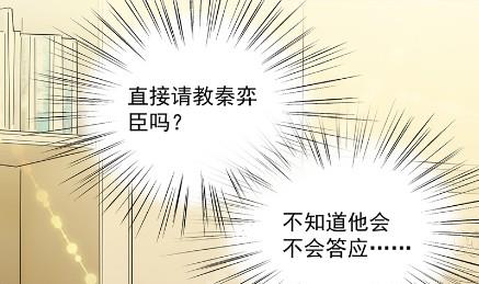 你真这么想？(1/2)-第57话