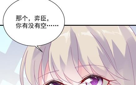 你真这么想？(1/2)-第57话