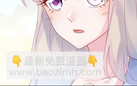 你真这么想？(1/2)-第57话