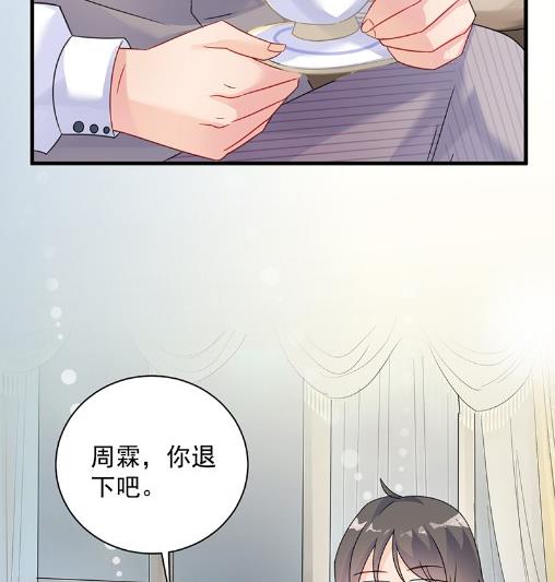 你真这么想？(1/2)-第57话