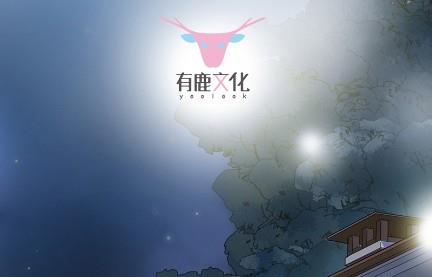 你真这么想？(1/2)-第57话