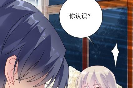 你真这么想？(1/2)-第57话