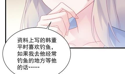 你真这么想？(1/2)-第57话