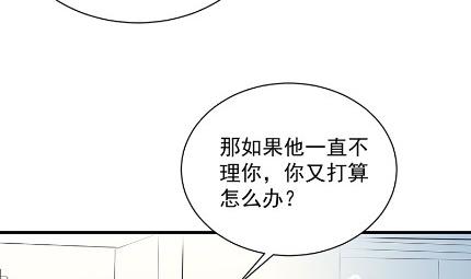 你真这么想？(1/2)-第57话