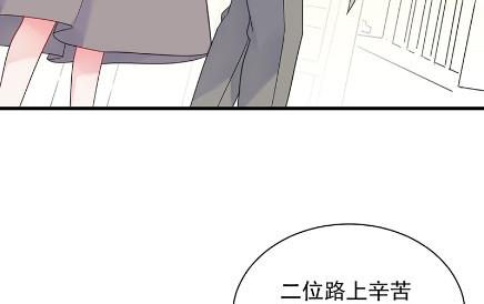你究竟要演多久(1/2)-第59话