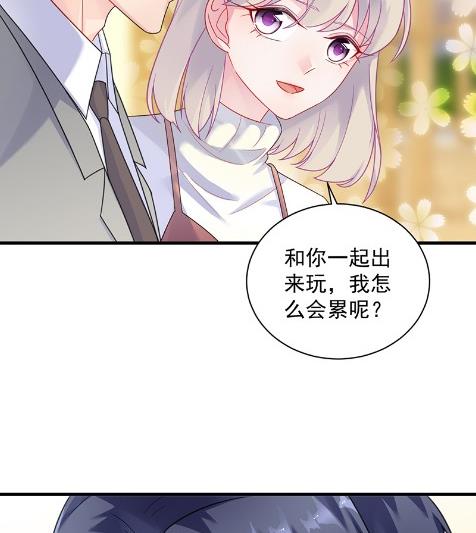 你究竟要演多久(1/2)-第59话