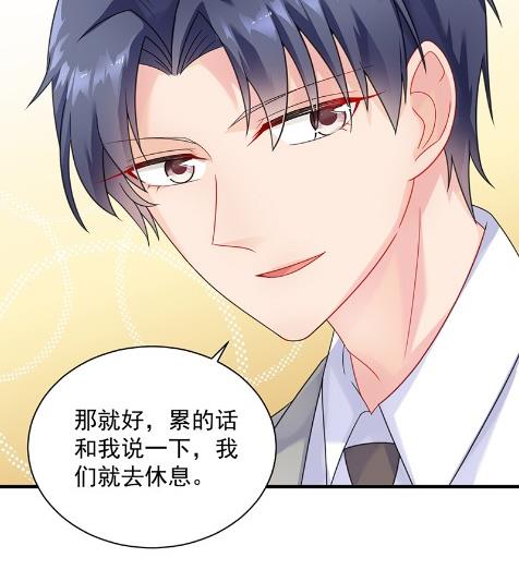 你究竟要演多久(1/2)-第59话