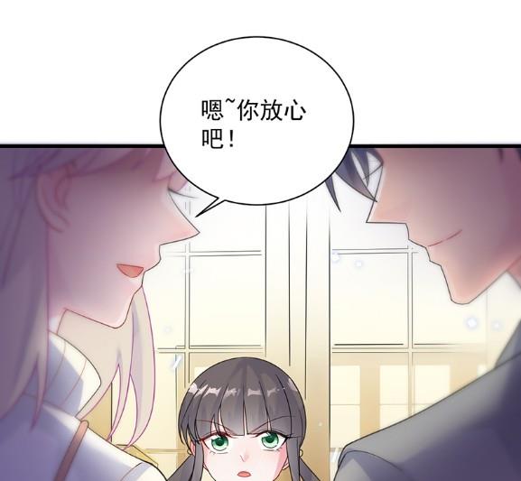 你究竟要演多久(1/2)-第59话