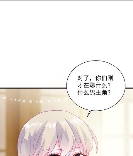 你究竟要演多久(1/2)-第59话