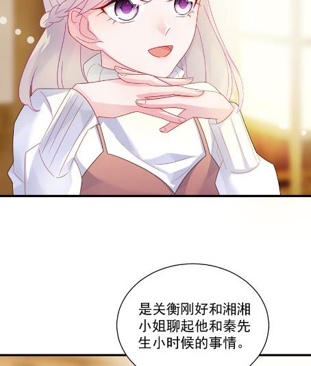 你究竟要演多久(1/2)-第59话