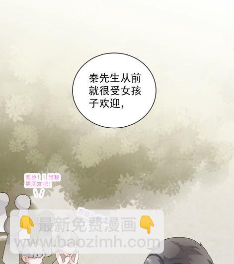 你究竟要演多久(1/2)-第59话
