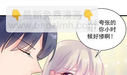 你究竟要演多久(1/2)-第59话